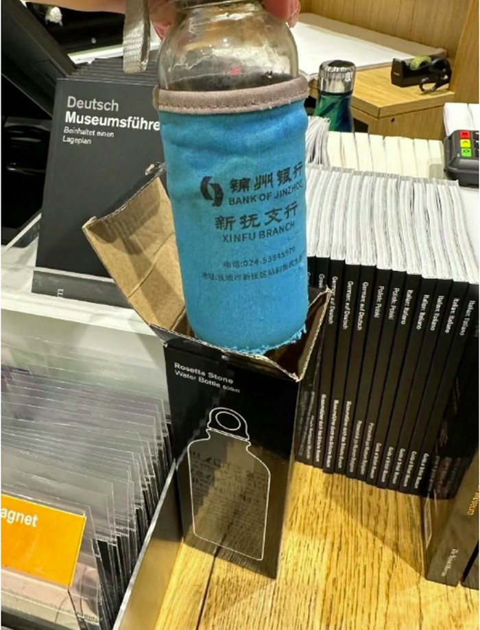 Tumbler suvenir British Museum diganti botol air bekas