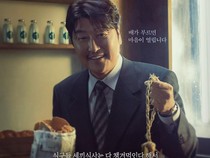 Sinopsis Drakor Uncle Samsik Lengkap dengan Daftar Pemain dan Jam Tayangnya