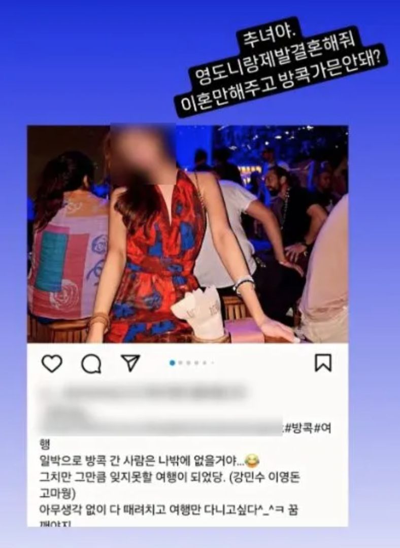 Hwang Jung Eum menyindir wanita yang diduga selingkuhan suaminya