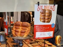 Unik! Bakery Ini Punya Menu Roti hingga Croissant Berotot