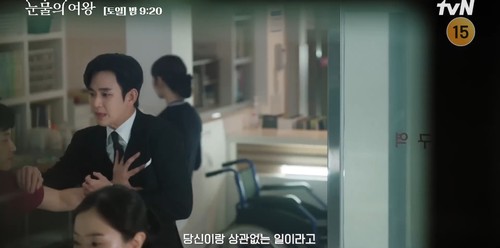 Preview drama Korea Queen of Tears episode 9-10.