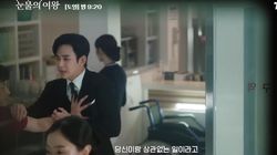 Preview Queen of Tears Episode 9-10, Kehidupan Queens di Yongdu-ri