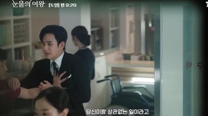 Adegan ini kayaknya masih berkaitan dengan sakitnya Hong Hae In di foto sebelumnya. Duh Baek Hyun Woo panik banget tuh! (Foto: dok. tvN)