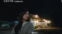 Preview Queen of Tears Episode 9-10, Kehidupan Queens di Yongdu-ri