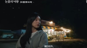 Episode terbaru Queen of Tears nanti akan kembali menampilkan episode penyakit Hong Hae In dan memori-memori lamanya yang muncul. (Foto: dok. tvN)