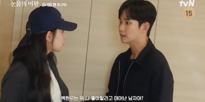 Preview drama Korea Queen of Tears episode 9-10.