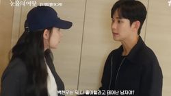 Preview Queen of Tears Episode 9-10, Kehidupan Queens di Yongdu-ri