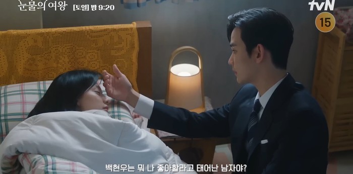 Preview drama Korea Queen of Tears episode 9-10.