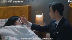 Preview Queen of Tears Episode 9-10, Kehidupan Queens di Yongdu-ri