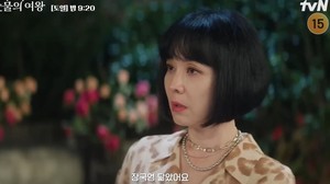 Beomja sepertinya akan menemukan tambatan hati baru di Yongdu-ri. Pria itu sudah tampil di episode sebelumnya loh! (Foto: dok. tvN)