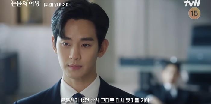 Preview drama Korea Queen of Tears episode 9-10.