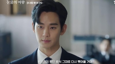 Preview Queen of Tears Episode 9-10, Kehidupan Queens di Yongdu-ri
