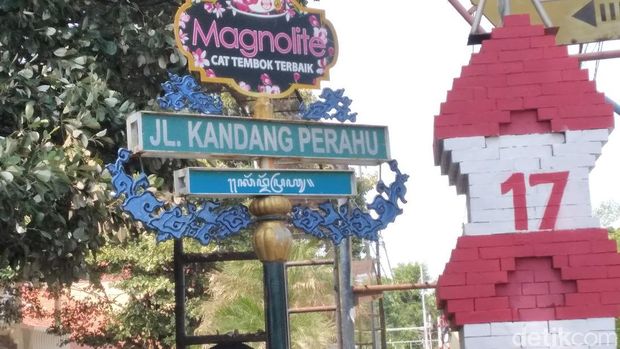 Jalan Kandang Perahu Cirebon