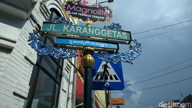 Jalan Karanggeras Cirebon
