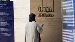 Melihat Masjid Khusus Perempuan Pertama di Qatar
