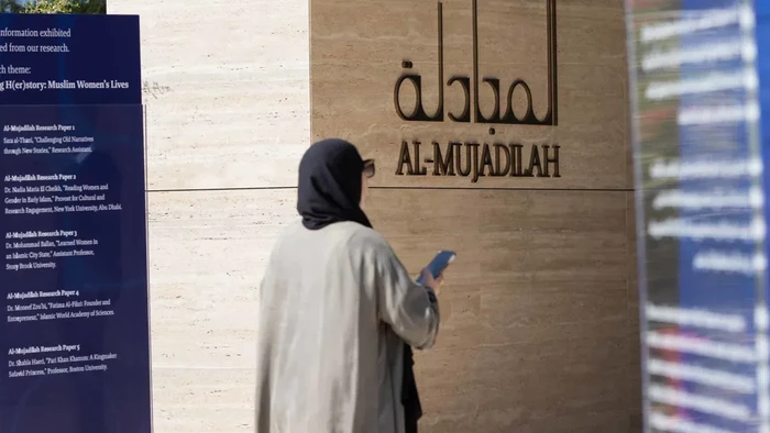 Al Mujadilah Center and Mosque for Women Al Mujadilah Center and Mosque for Women, masjid khusus perempuan pertama yang berdiri di Qatar.