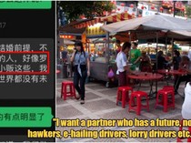 Duh! Cinta Pria Ini Ditolak karena Berjualan Makanan Kaki Lima