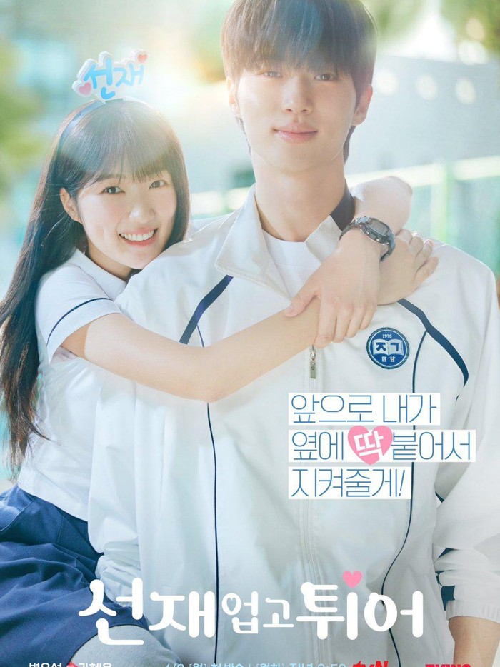 Drama Korea Lovely Runner Drama Korea Lovely Runner