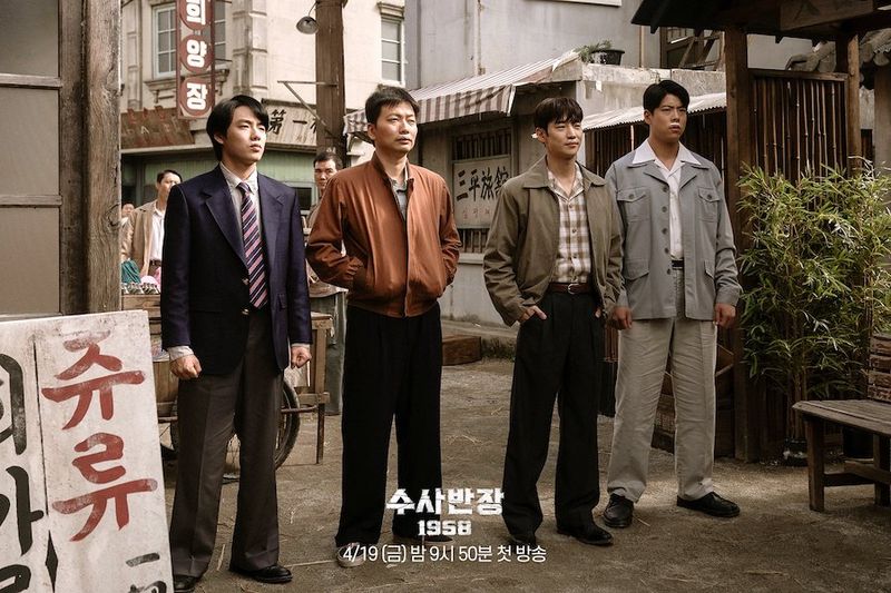 Drama Korea Chief Detective 1958