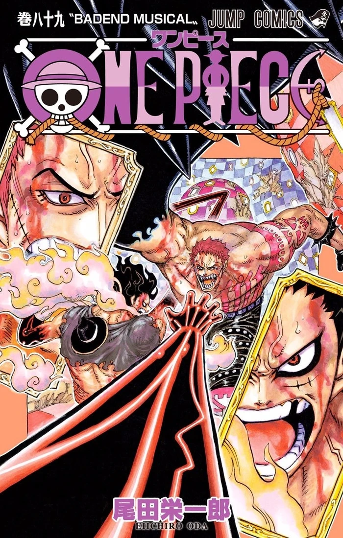 Top! 7 Cover Terbaik Manga One Piece Top! 7 Cover Terbaik Manga One Piece