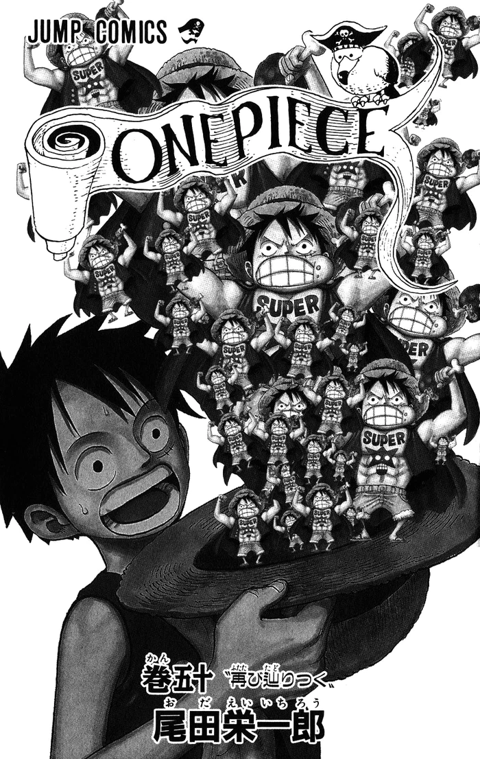Top! 7 Cover Terbaik Manga One Piece Top! 7 Cover Terbaik Manga One Piece