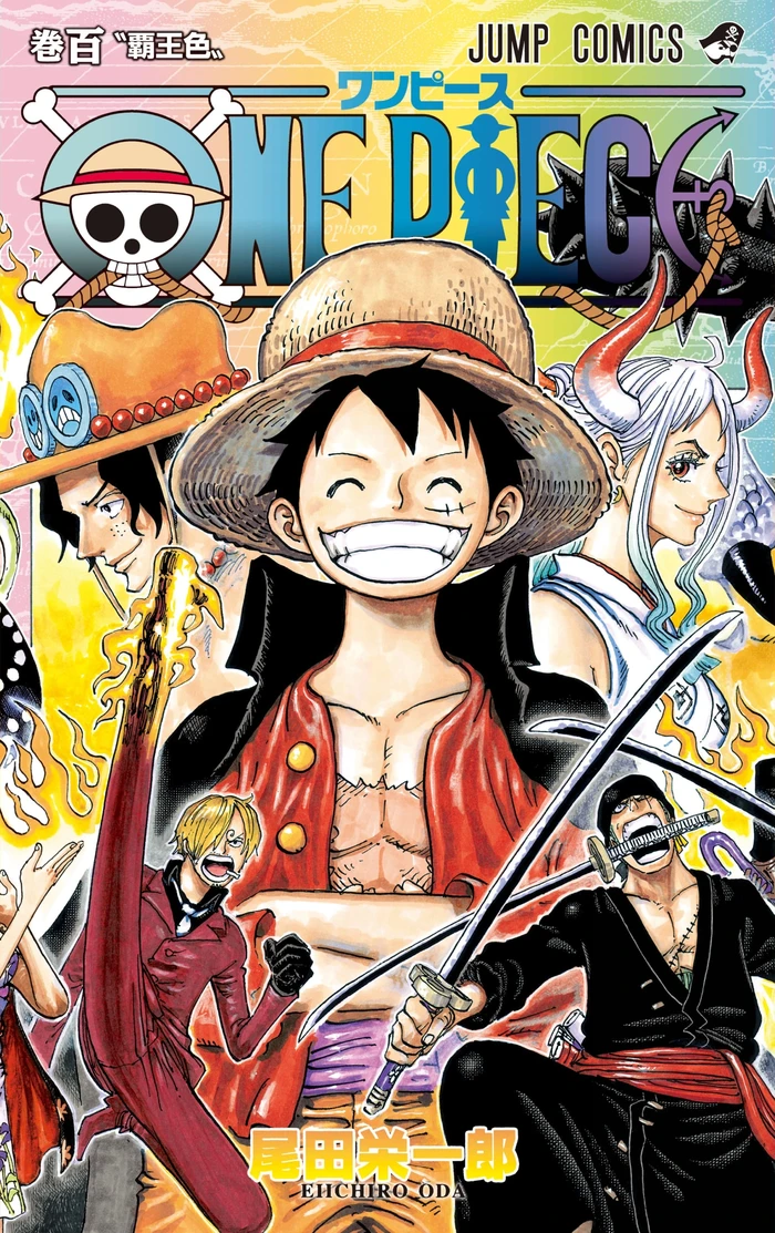 Top! 7 Cover Terbaik Manga One Piece Top! 7 Cover Terbaik Manga One Piece