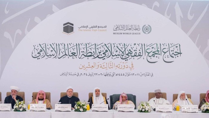 Pertemuan ke-23 Dewan Fiqih Islam