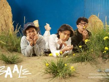 Iqbaal Ramadhan Debut BAALE, Rilis 3 Lagu!