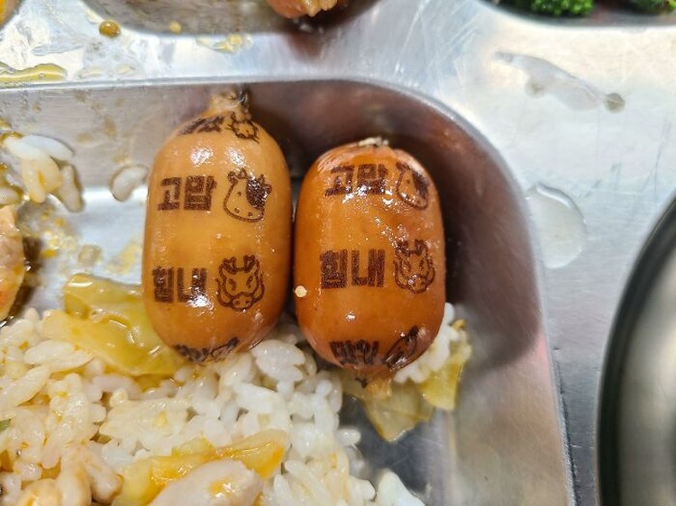 Hal unik di Korsel Hal unik di Korsel