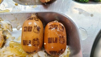 Sosis di Korea kadang ada kalimat bijaknya untuk penyemangat. Foto: Bored Panda