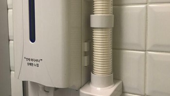 Pencuci mulut gratis di tempat umum agar napas tetap segar. Foto: Bored Panda