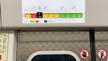 Kereta subway baru di Seoul memberitahu keramaian stasiun dengan warna. Foto: Bored Panda