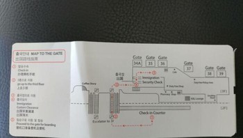 Bandara di Seoul menyediakan peta yang berada di balik tiket penerbangan supaya praktis dan memudahkan untuk mengetahui arah. Foto: Bored Panda