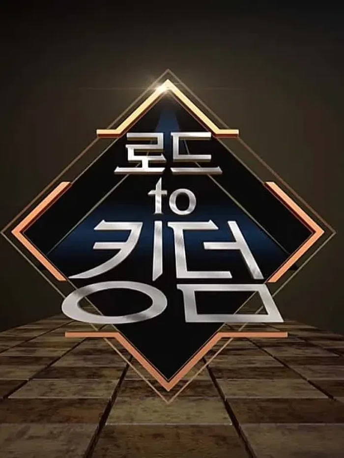 Road To Kingdom Road To Kingdom