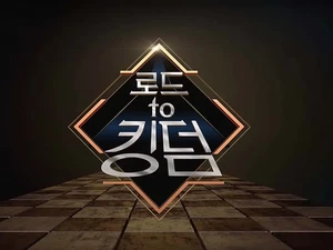 4 Hal yang Ditunggu dari Road to Kingdom 2