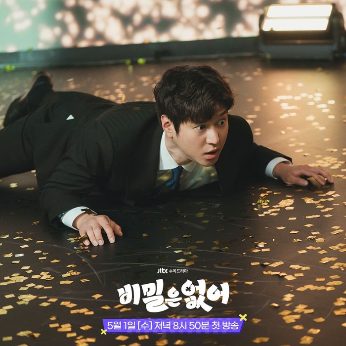 Drama Korea Frankly Speaking Drama Korea Frankly Speaking