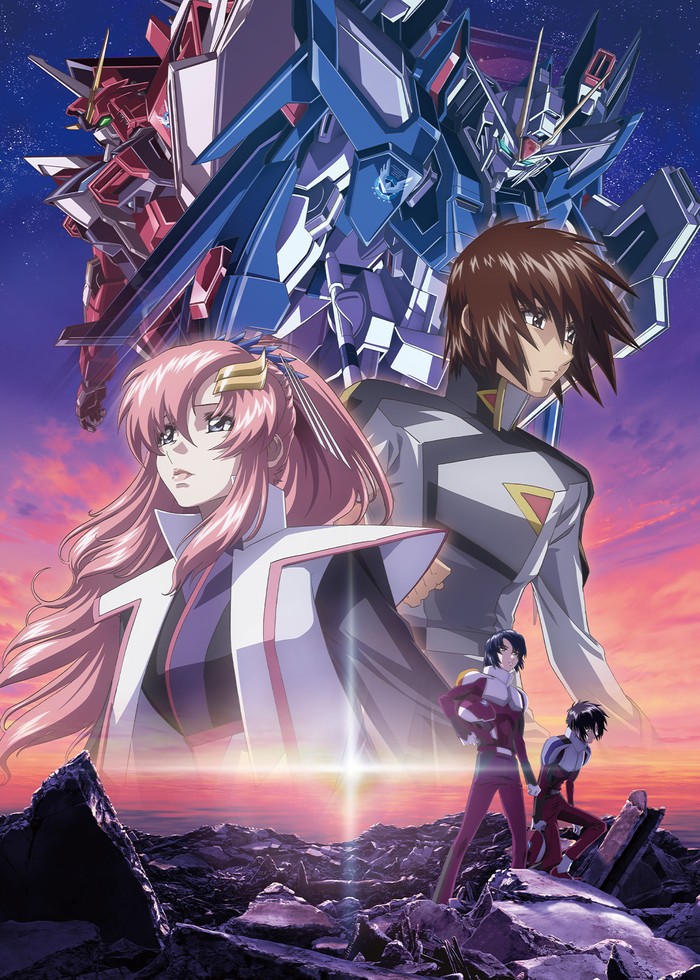 Mobile Suit Gundam SEED Freedom Mobile Suit Gundam SEED Freedom
