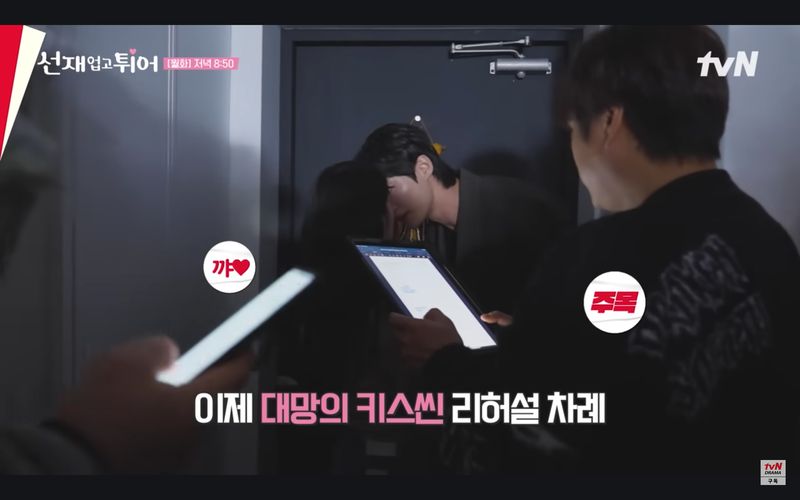 Adegan Ciuman Lovely Runner Viral, Byeon Woo Seok Ditegur Terlalu Brutal