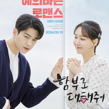 drakor Dare to Love Me