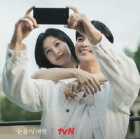 Meskipun sudah tamat, banyak penonton drama Korea Queen of Tears yang berharap pasangan utamanya terlibat cinta lokasi. Foto: dok. Instagram @tvN_drama