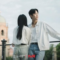 Kabar baiknya tvN akan menayangkan dua episode spesial drama Korea Queen of Tears pada 4 dan 5 Mei 2024. Kini banyak yang berharap tvN akan memperlihatkan adegan BaekHong Couple bulan madu. Foto: dok. Instagram @tvN_drama