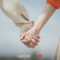 “Benerkan namanya soobin walau gak dijelasin di ending namanya siapa 🤪” “SOO MEN GAMON, JIWON GAMON, TVN GAMON, PENONTON GAMON, SEMUA GAMON😊😊” “HAPPY ANNIVERSARY BAEKHONG 😍 PLEASE BE REAL COUPLE IN REAL LIFE @soohyun_k216 @geewonii” komentar penggemar di akun Instagram @tvN_drama. Foto: dok. Instagram @tvN_drama