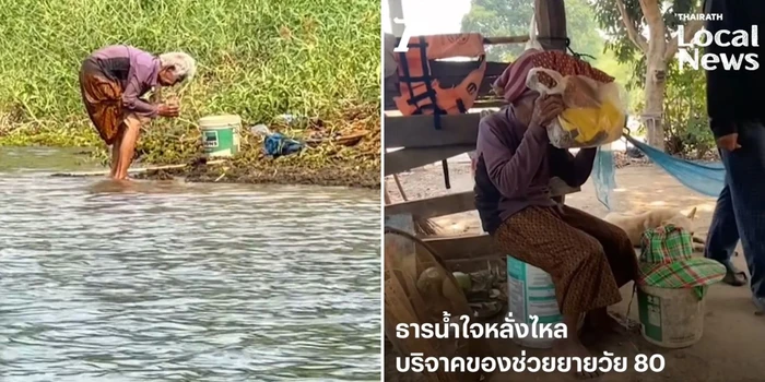 Sedih! Nenek 80 Tahun Ini Tiap Hari Jualan Ikan untuk Bertahan Hidup