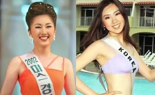 Miss Korea 2002 Geum Nana Miss Korea 2002 Geum Nana