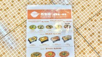 Begini menu-menu yang bisa dipesan di Restoran Ikan Chi Yu Ba. Untuk jenis ikannya, bisa memilih ikan gurame atau kerapu. Harganya mulai dari Rp 76.000 sampai Rp 120.000 an. Foto: Detikcom / Atiqa Rana