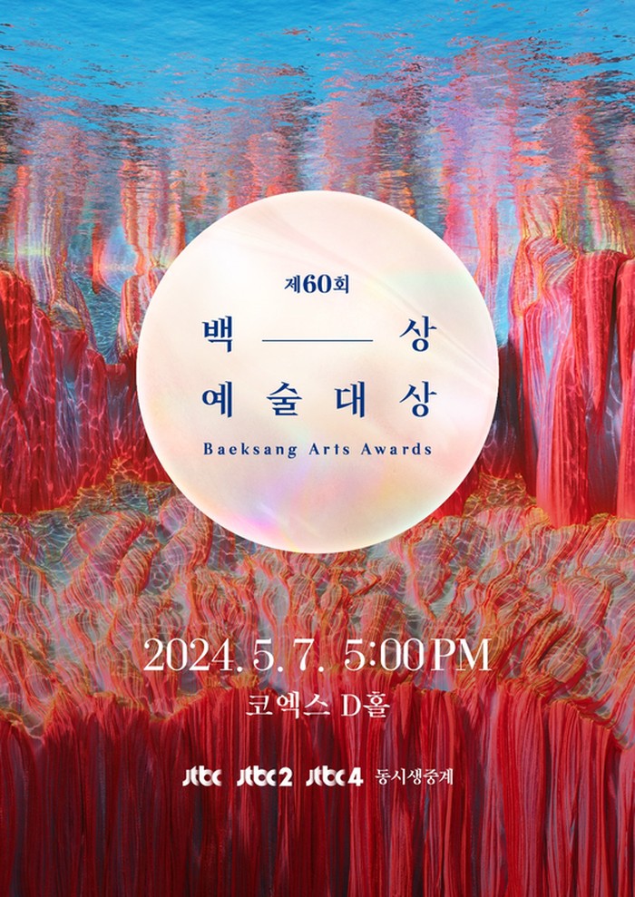 60th Baeksang Arts Awards 60th Baeksang Arts Awards