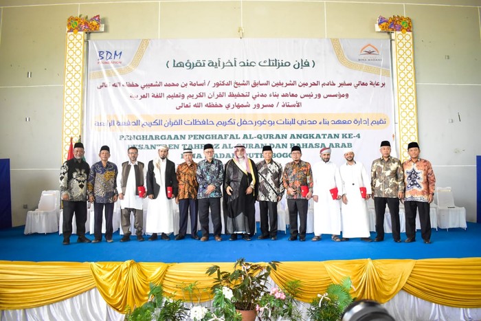 Wakil Ketua MPR RI Hidayat Nur Wahid (HNW) memberi sambutan dalam acara penyerahan Penghargaan Penghafal Al-Quran Angkatan Keempat di Pondok Pesantren Tahfiz Al Quran dan Bahasa Arab Bina Madani, Bogor, Jawa Barat, Selasa (7/5/2024).