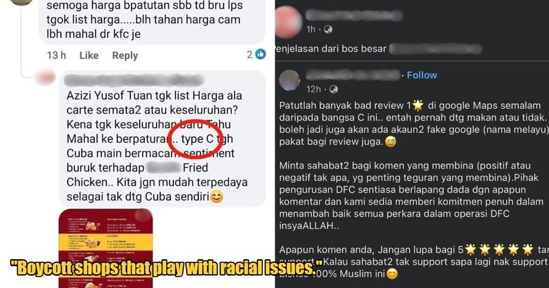 Restoran Ayam Goreng Diboikot karena Beri Komentar Rasis di Facebook