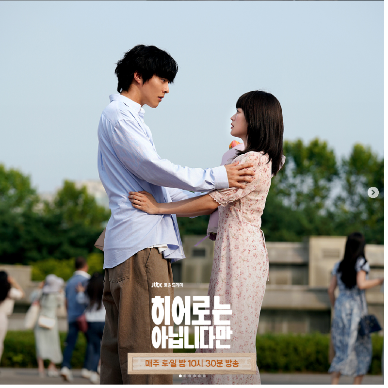 Drama Korea The Atypical Family
