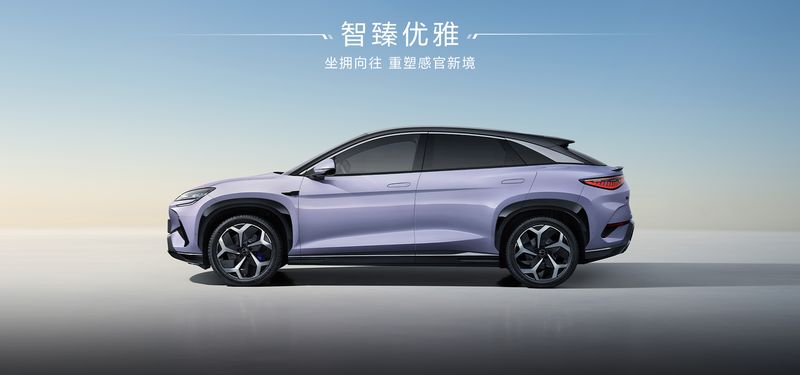 BYD Sea Lion 07